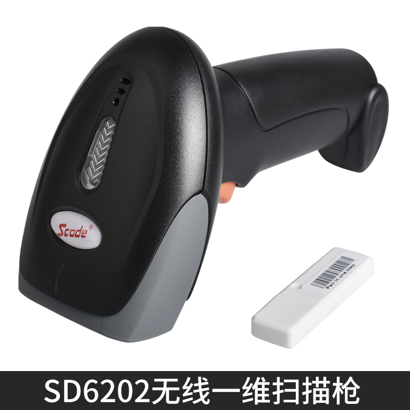 SCODE石科SD-6200有线/SD-6202无线扫描枪