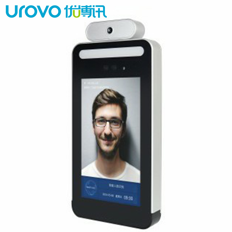 UROVO/优博讯H1000人脸识别测温终端