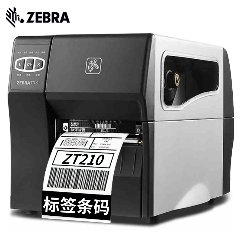 ZEBRA斑马ZT210/230工业级标签条码打印机