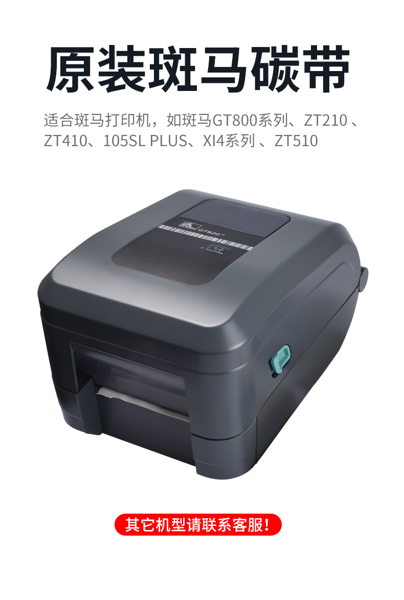 树脂基_12.jpg