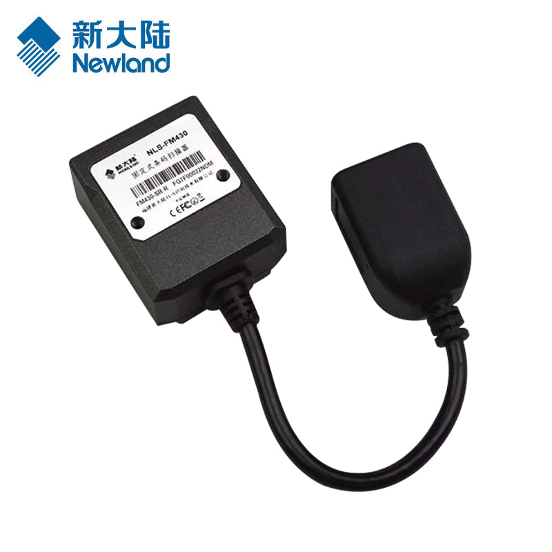 Newland新大陆NLS-FM430一维嵌入式扫描模组