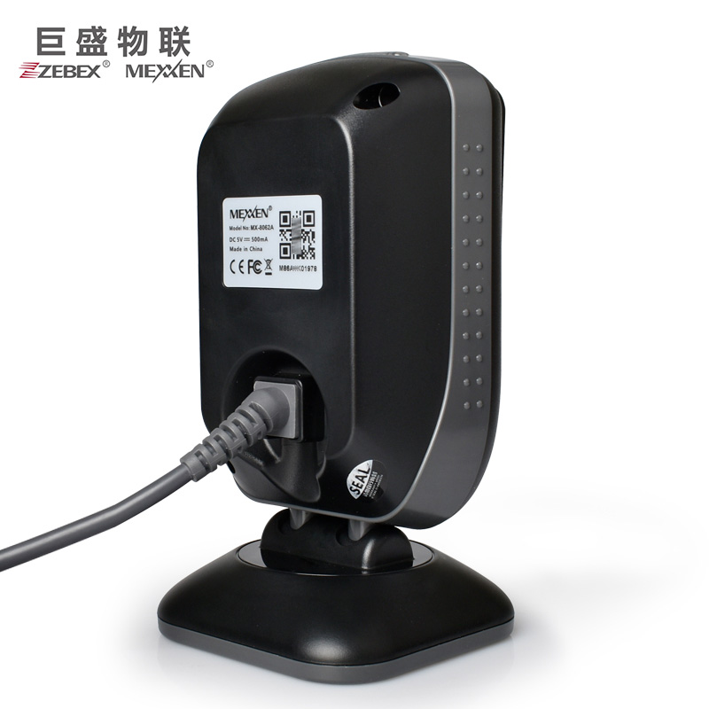 zebex/巨普光电 mx-8062a二维条码扫描器