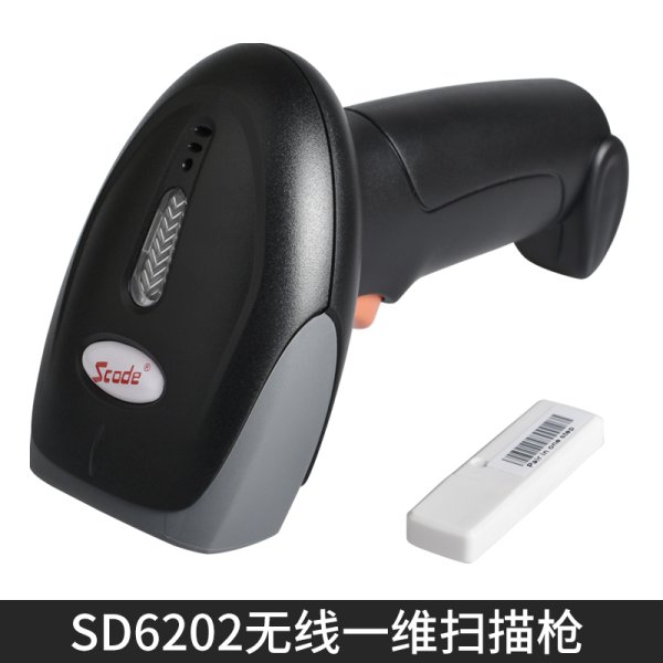 SCODE石科SD-6200有线/SD-6202无线扫描枪